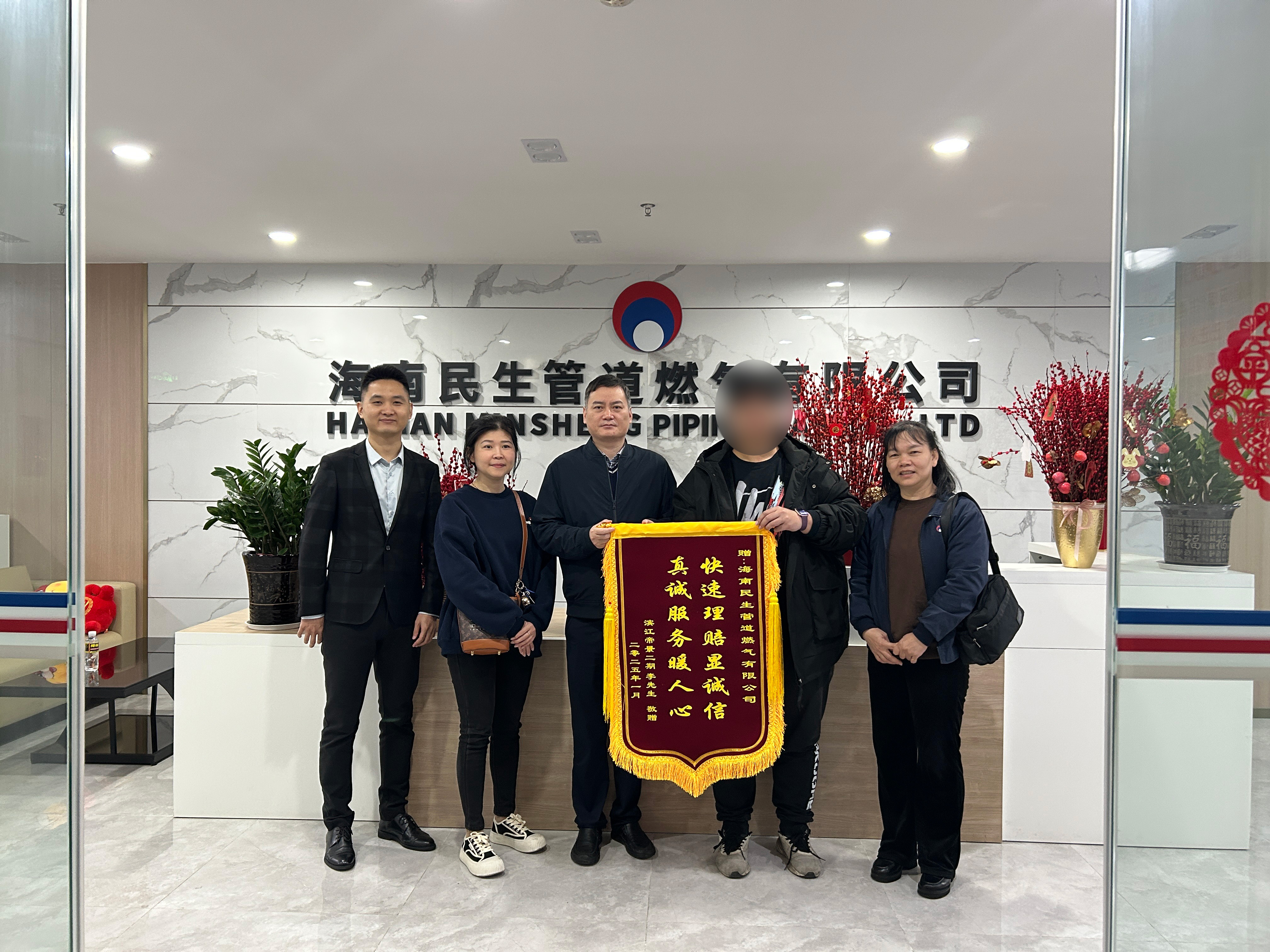 暖心保障，平安同行